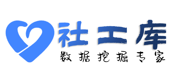 政府机构查询个人出入境信息